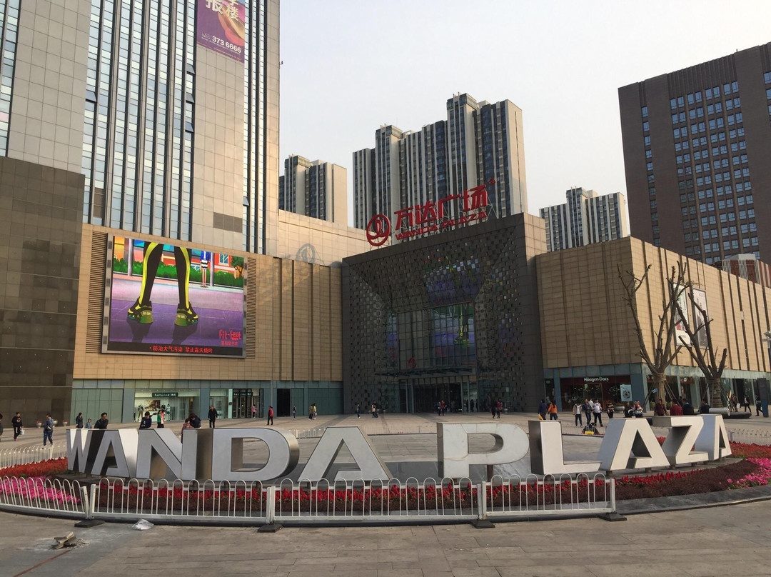 万达广场(新华东道)-唐山市必去景点