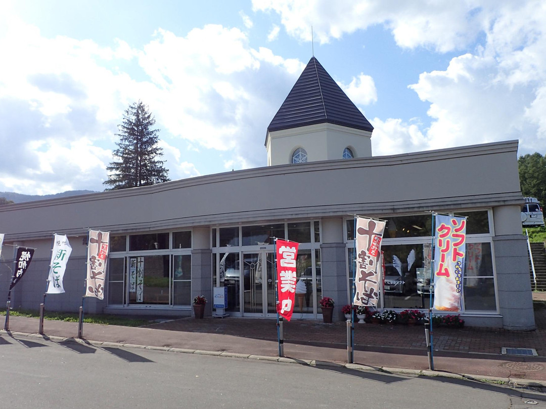 Michi-no-Eki Morito Mizuuminosato Horokanai-幌加内町必去景点