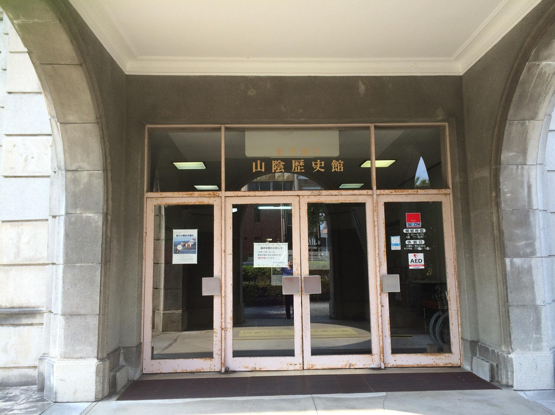 Yonago Municipal San'in History Museum-米子市必去景点