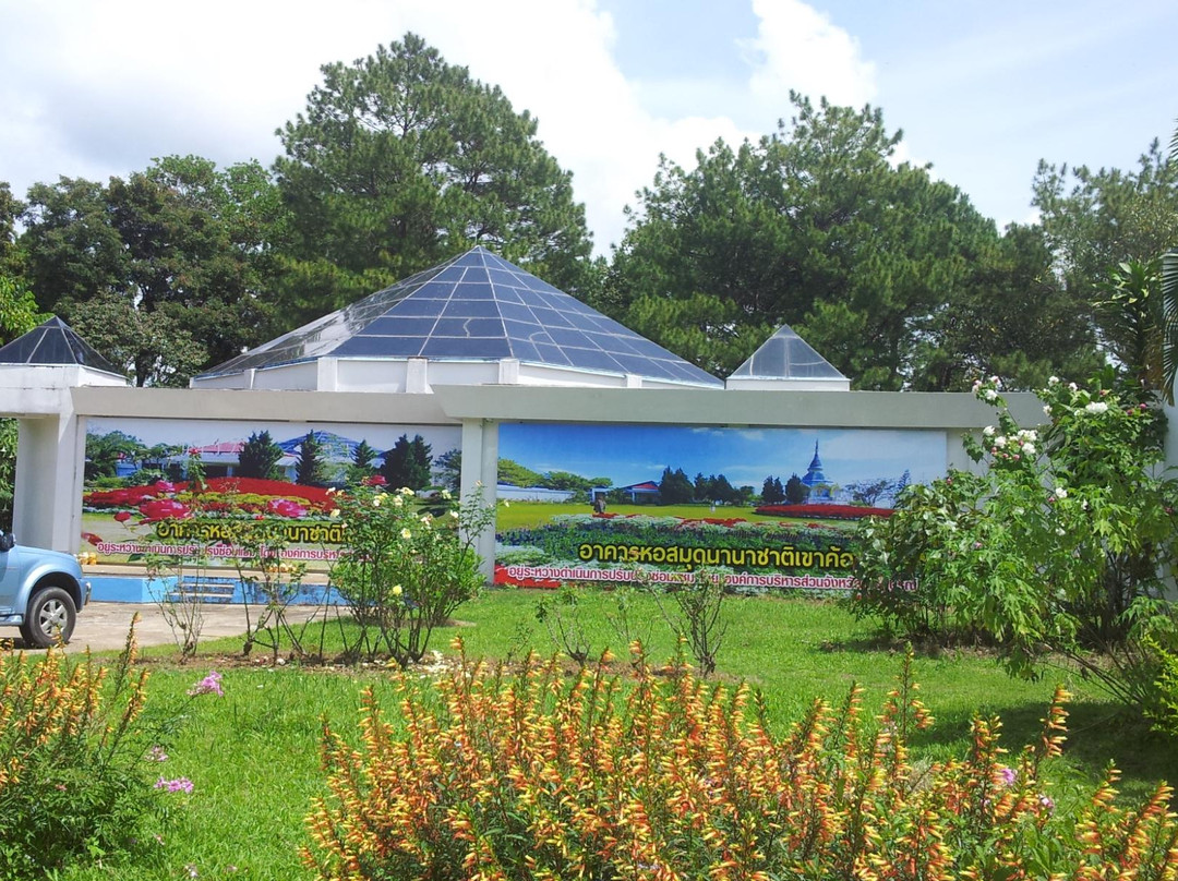 Khao Kho International Library景点图片