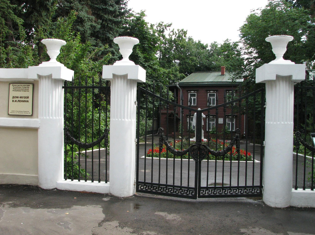 Lenin House Museum-喀山必去景点