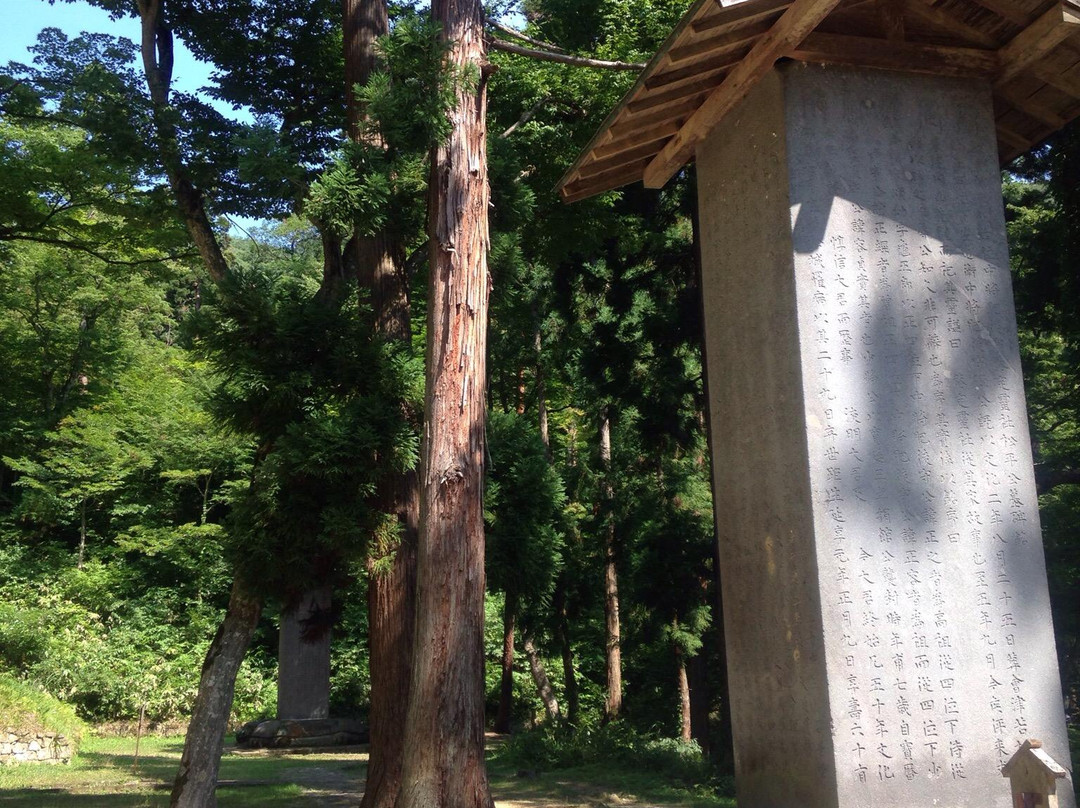 Aizuhanshu Matsudaira Family Grave-会津若松市必去景点