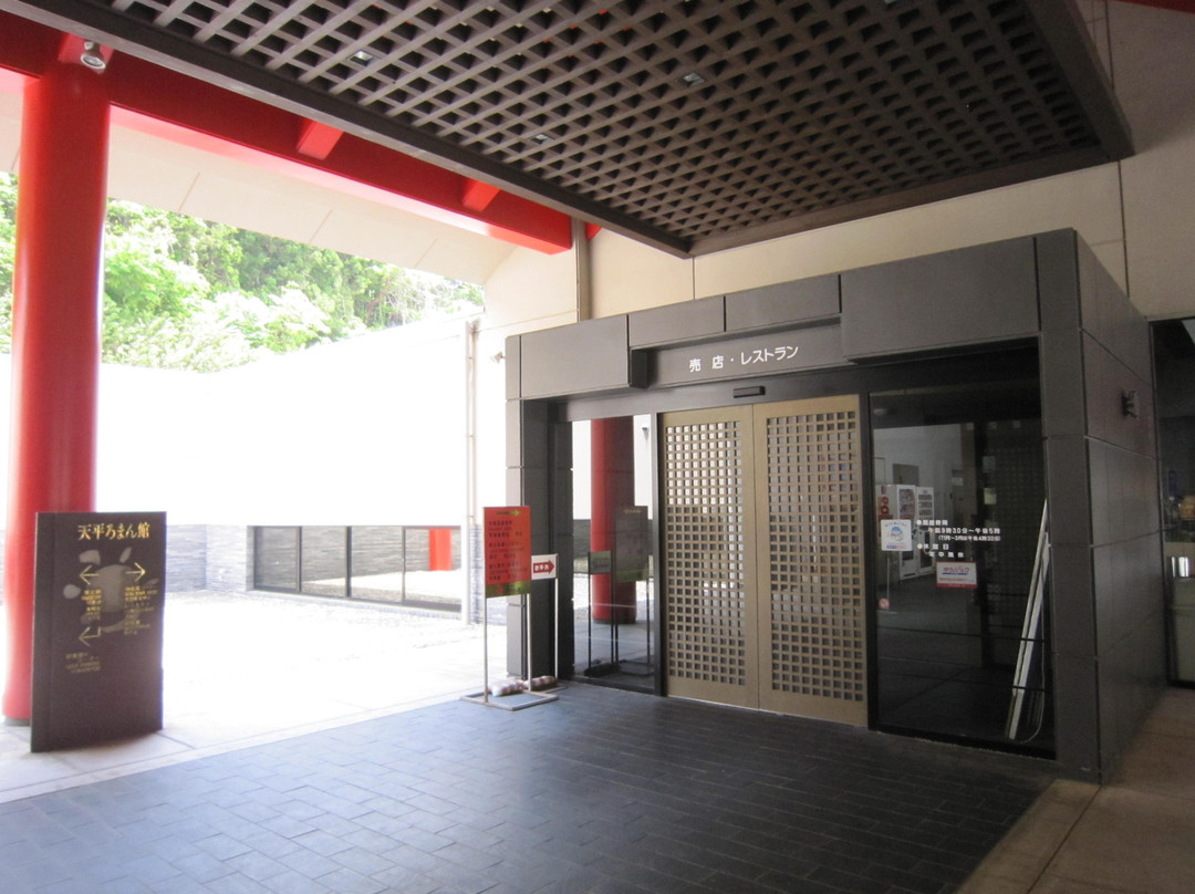 Tempyo Roman Hall-涌谷町必去景点