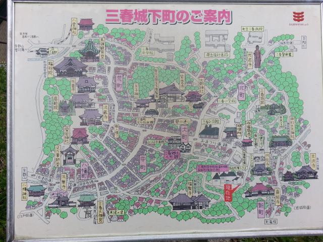 Miharumachi Culture Tradition Museum-三春町必去景点