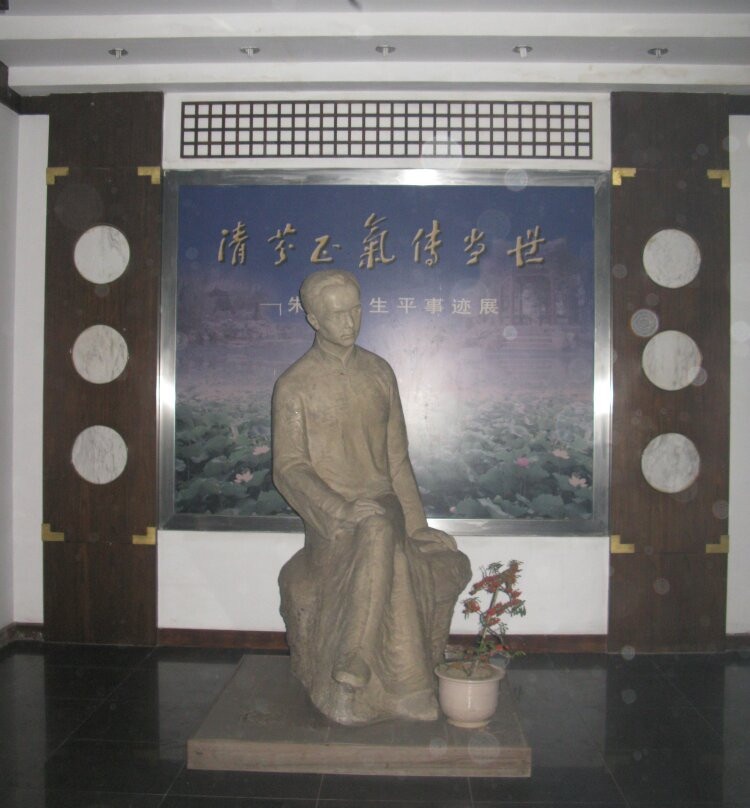 朱自清故居-扬州市必去景点