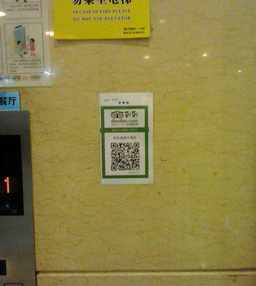 福州百合温泉大酒店主图