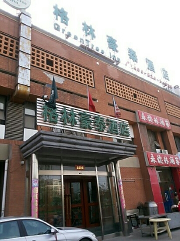格林豪泰北京东坝商务酒店-客卧