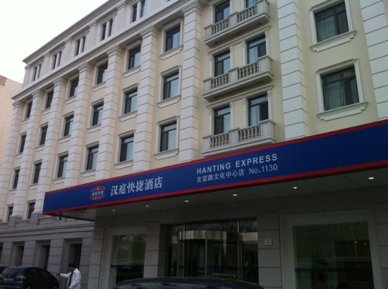 汉庭天津五大道酒店主图