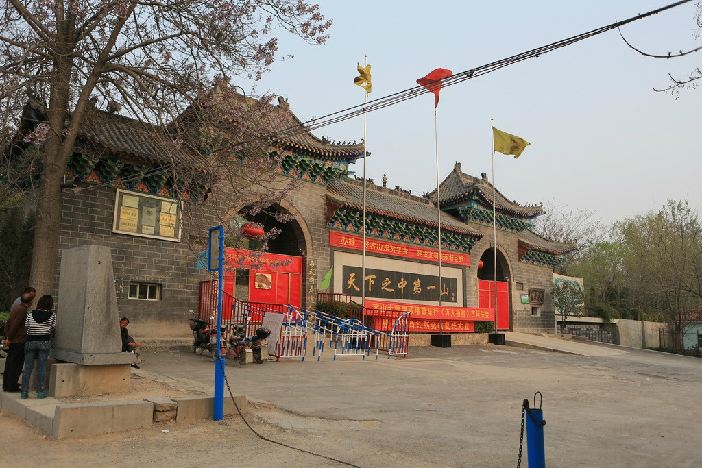 巨野金山景区-菏泽市必去景点