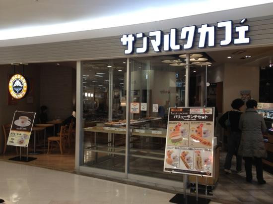 サンマルクカフェイトーヨーカドー藤沢店主图