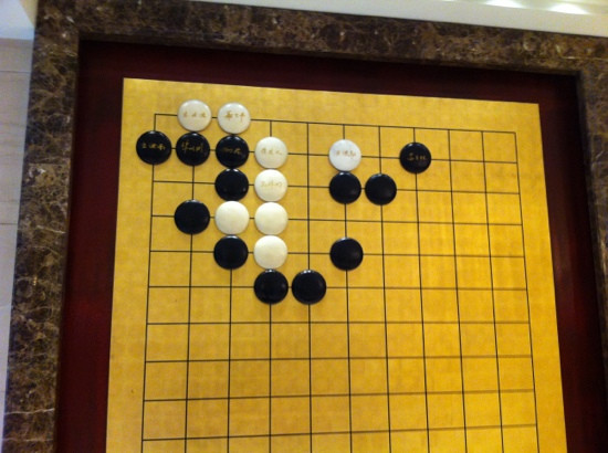 杭州天元大厦棋文化观潮度假酒店主图