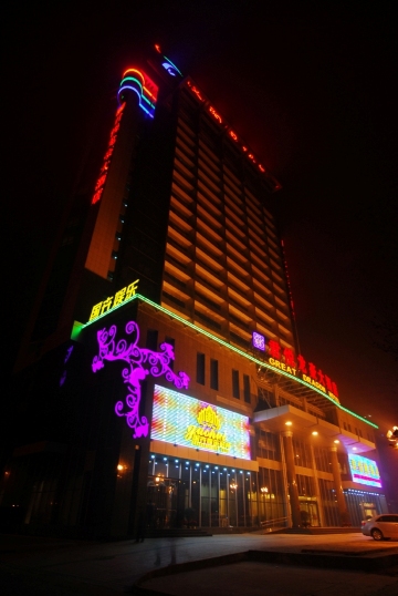 君悦龙豪大酒店-客卧