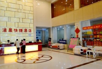 大同清晨快捷酒店主图