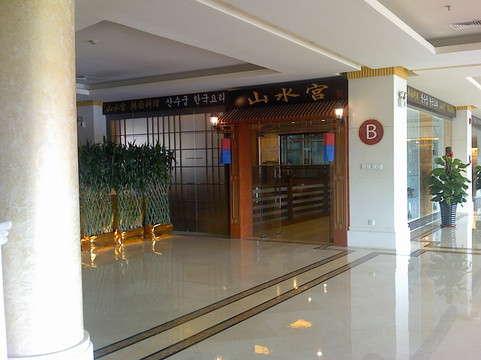 君汇建国度假酒店主图