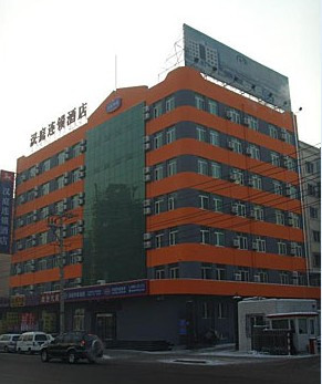 哈尔滨汉庭会展中心店主图