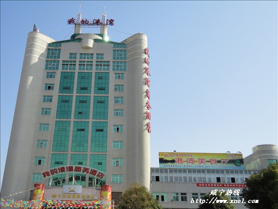 我的港湾商务酒店主图