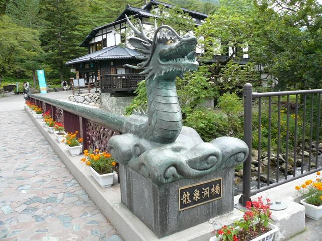 Ryusendo Limestone Cave-岩泉町必去景点