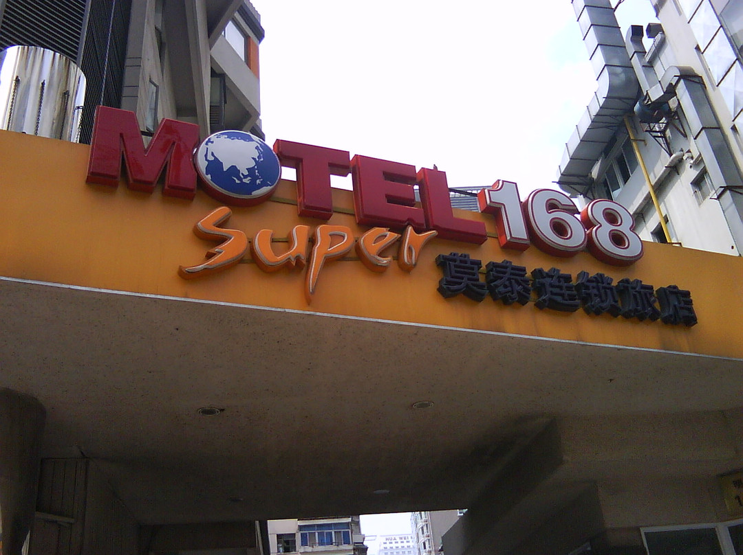 如家·Neo酒店(南京新街口地铁站明瓦廊美食街店)主图