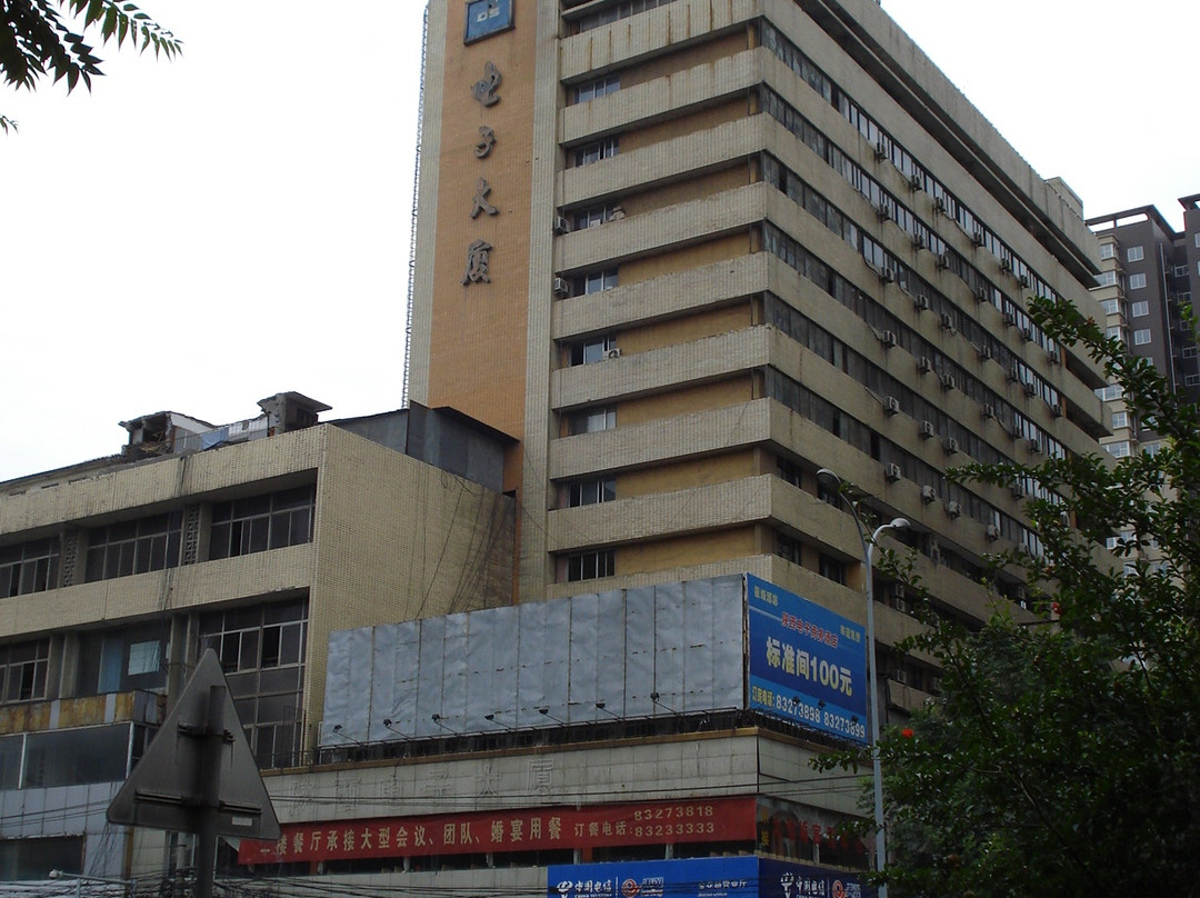 陕西电子大厦主图