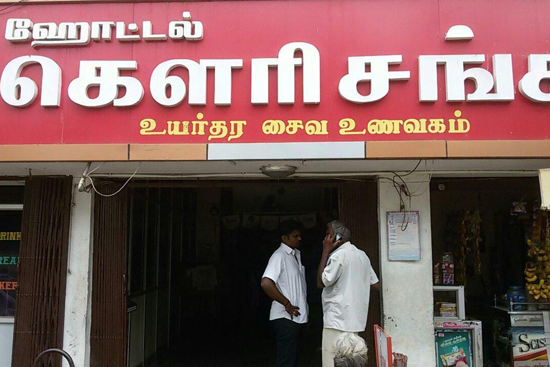 Tirunelveli District旅游攻略图片