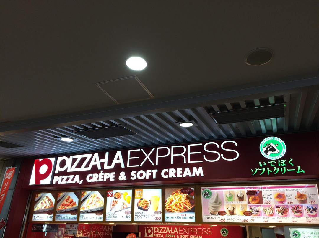 ピザーラエクスプレス ネオパーサ清水店