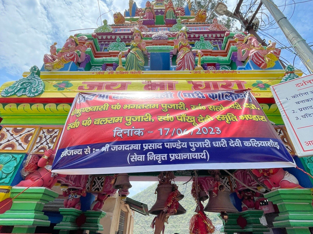Vishwanath Temple景点图片