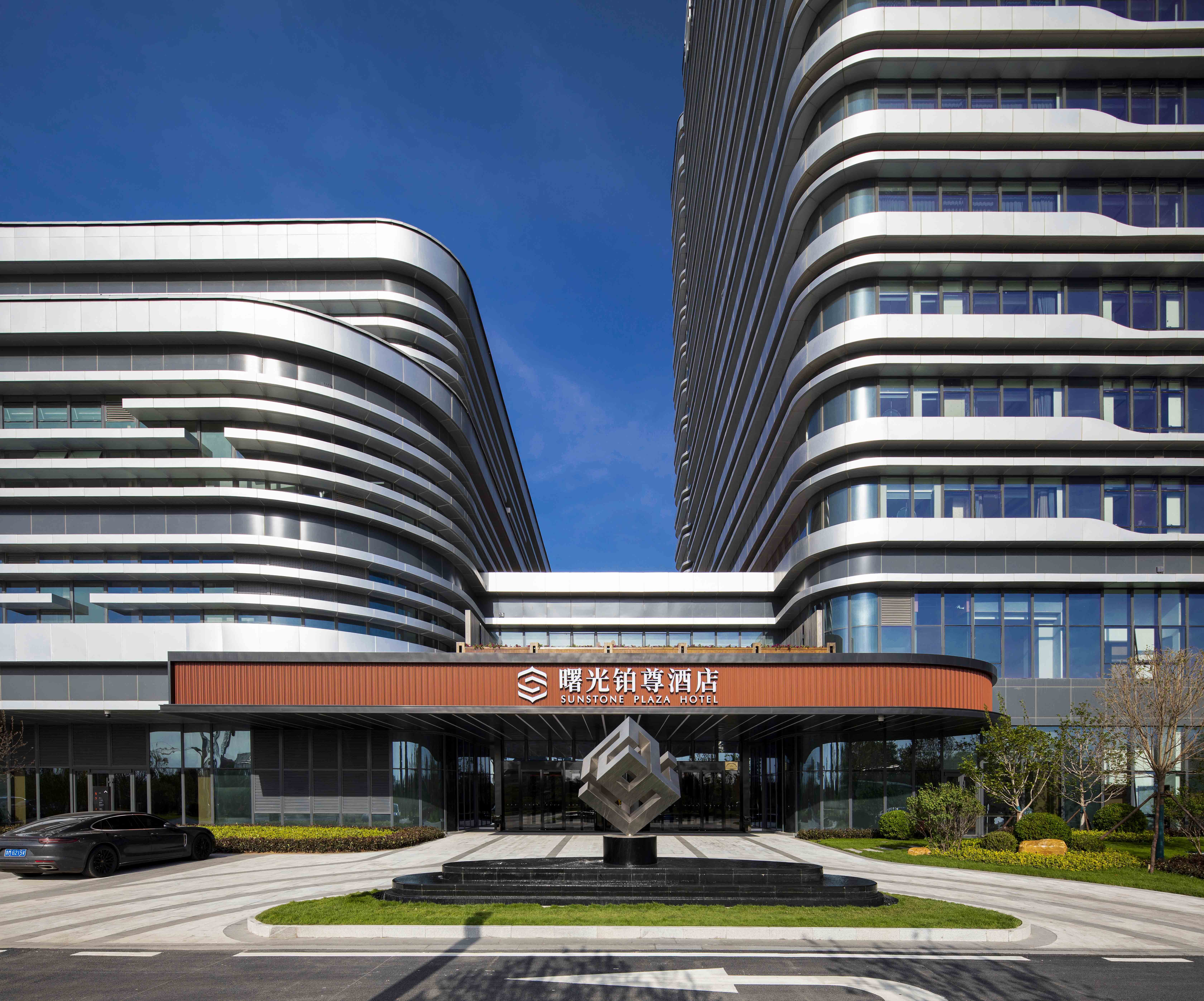 滨州曙光铂尊酒店-官方