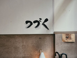 Gallery 3