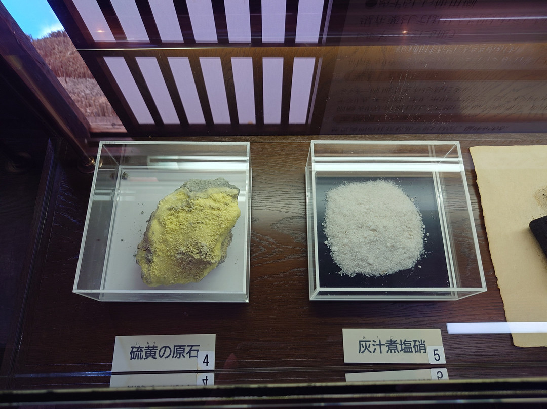 Enshono Yakata-南砺市必去景点