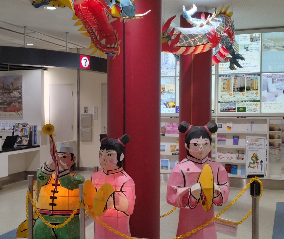 Nagasaki Airport Information Center-大村市必去景点