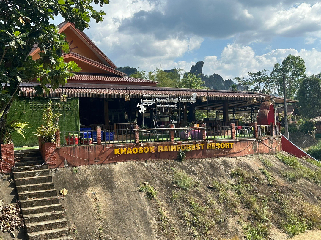 热带雨林度假村主图