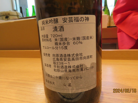 Hiroshima Brand Shop TAU-Ginza必去景点