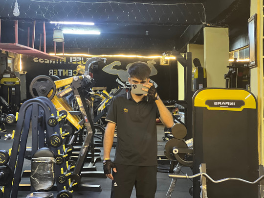 Bjeel Fitness Center