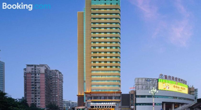 重庆富丽戴斯温德姆酒店主图