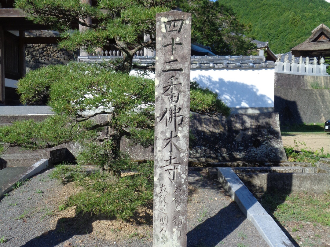 Butsumokuji Temple-宇和岛市必去景点