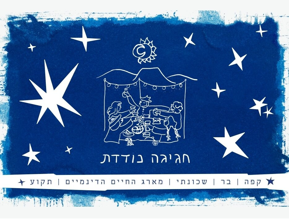 A Traveling Celebration