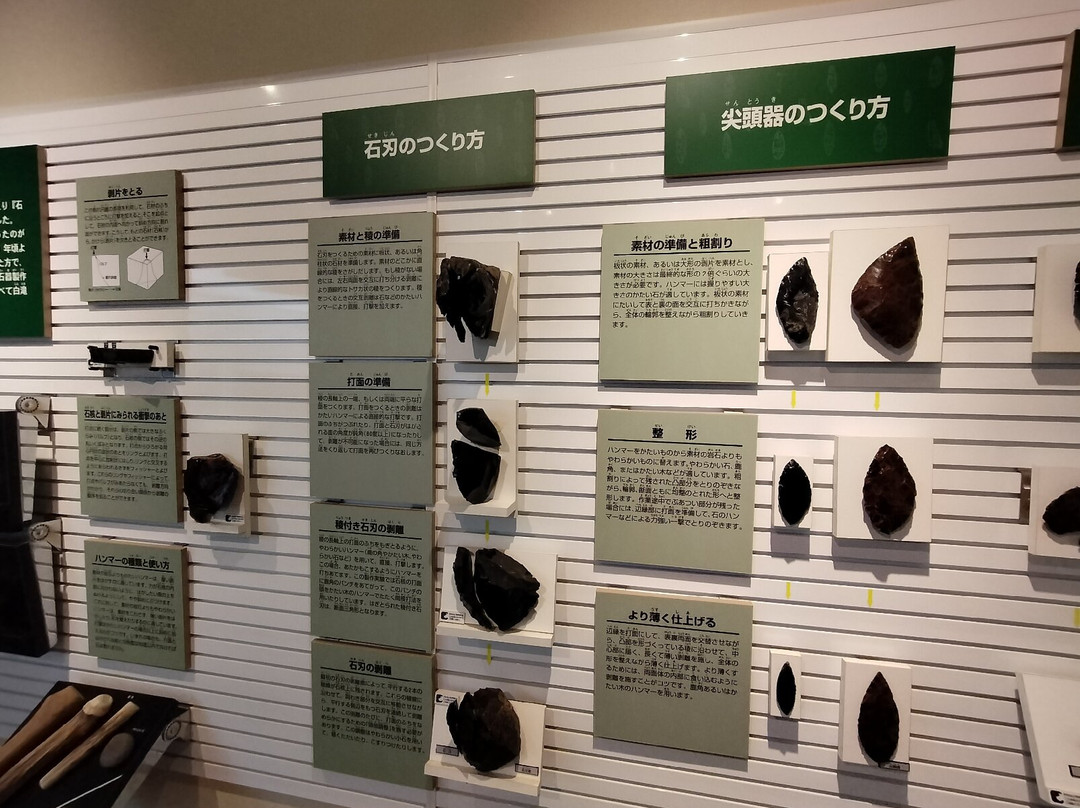 National Historic Site Pirika-今金町必去景点