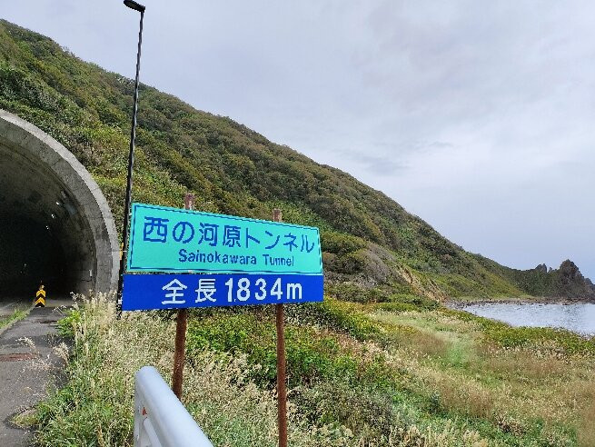 左比之河原-神惠内村必去景点