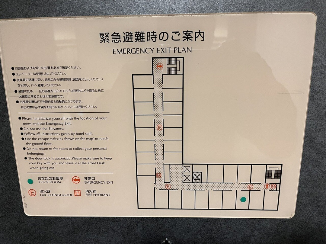 Matsue Excel Hotel Tokyu主图