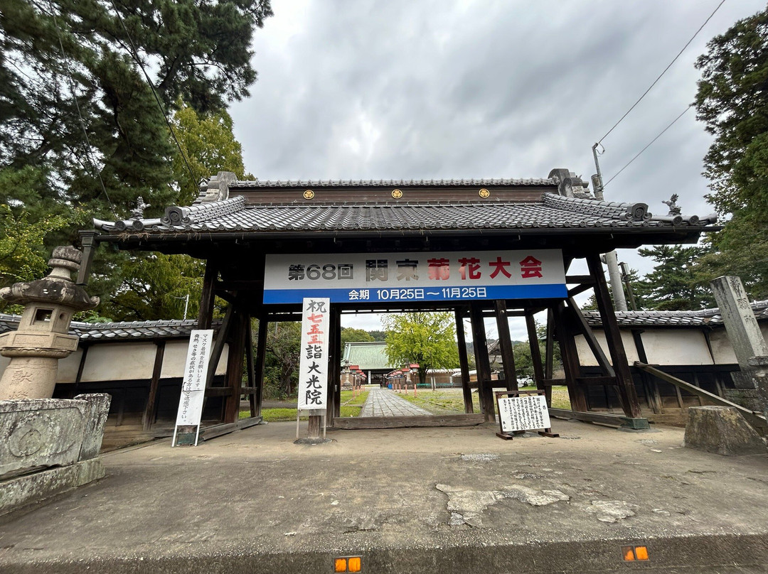 Daikoin-太田市必去景点