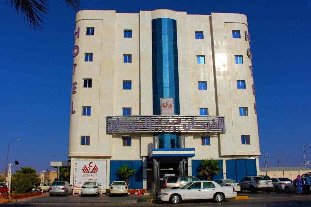 Al Farhan Hotel & Suites