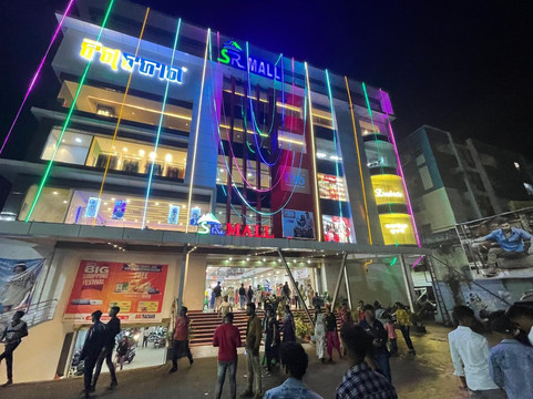 Sr Mall