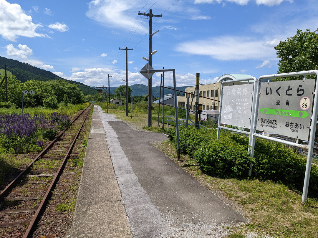 Ikutora Station-南富良野町必去景点