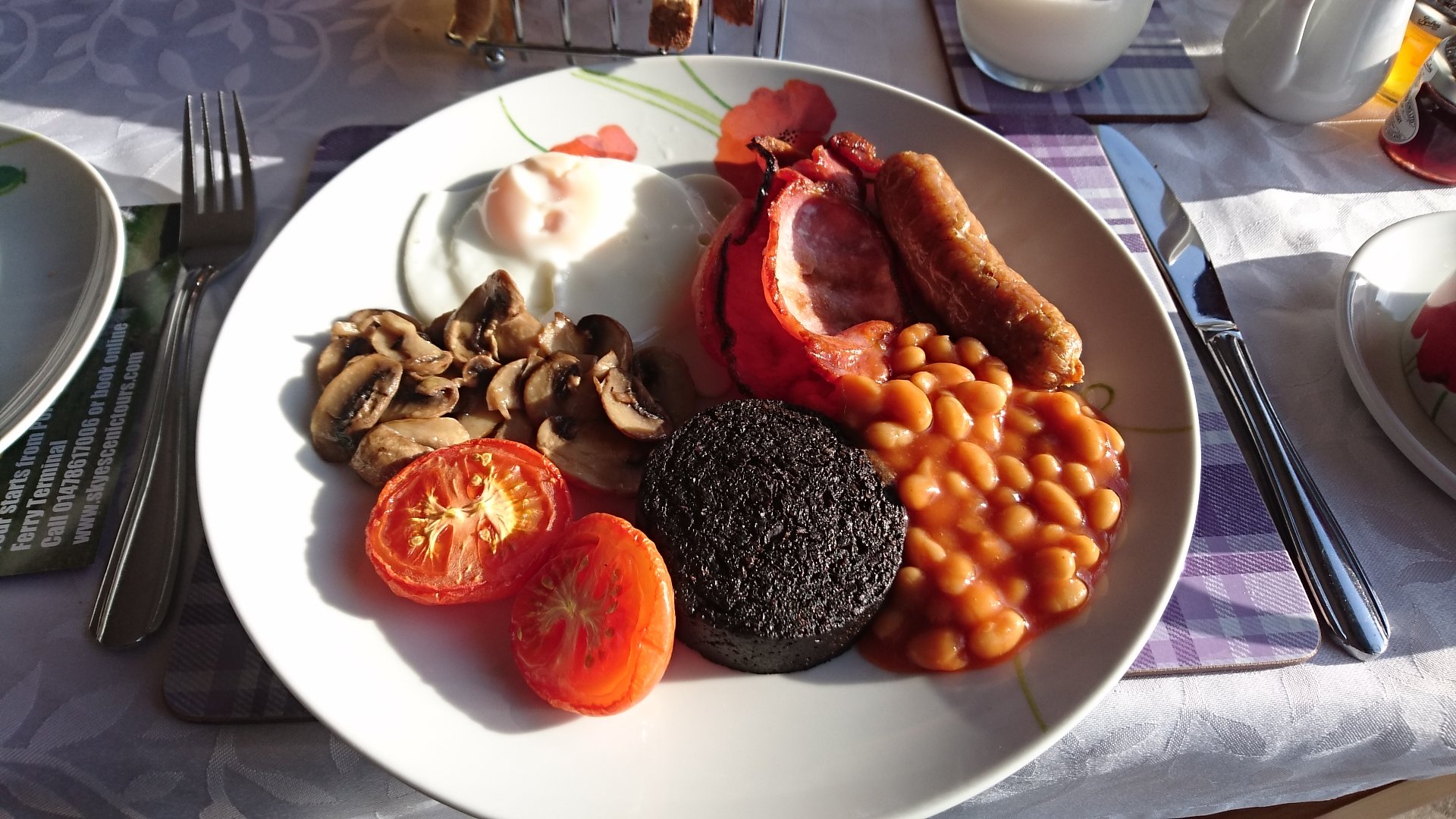 Allt na Criche Self Catering-商务中心/多功能厅