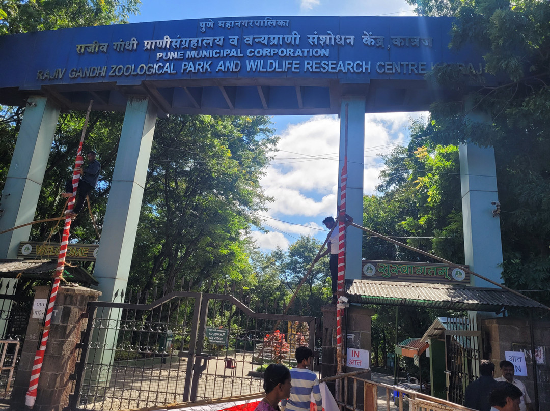 Rajiv Gandhi Zoological Park景点图片