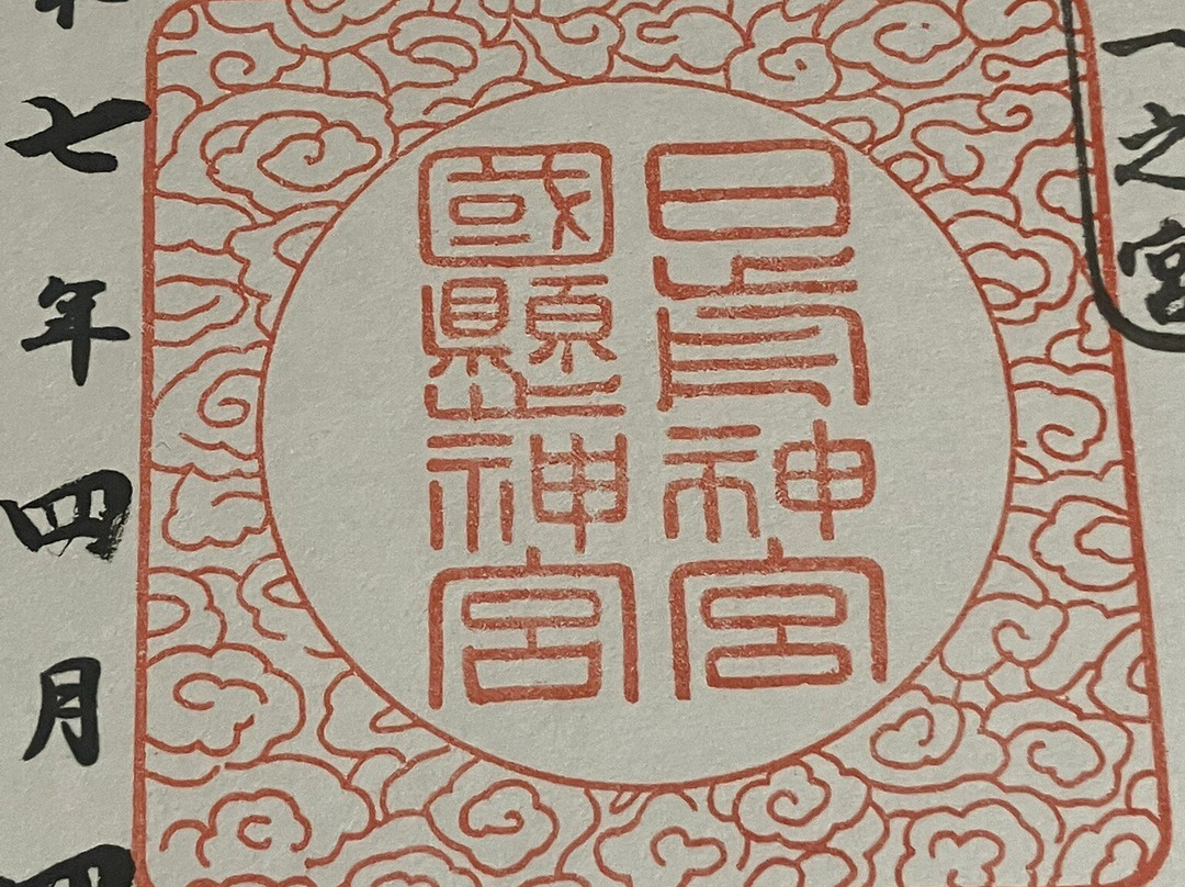 Hinokumajingu Kunikakasujingu景点图片
