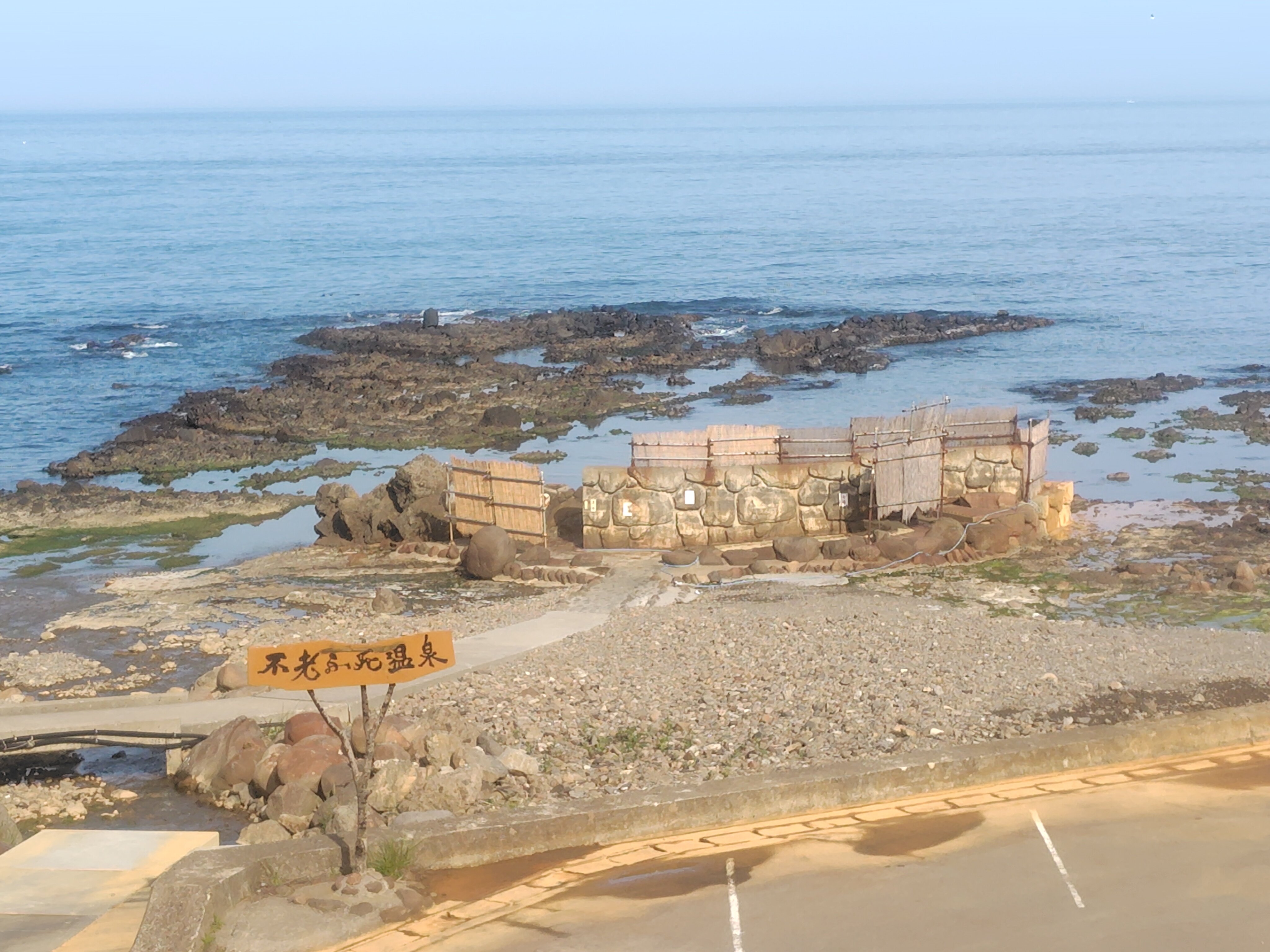 Koganesaki Furofushi Onsen-浴室