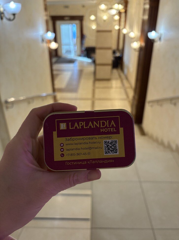 Laplandia Hotel-官方