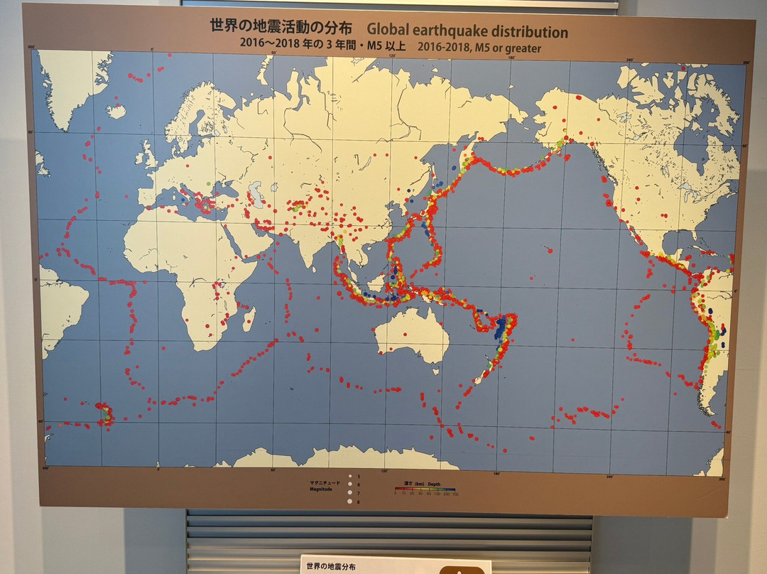 Great Hanshin-Awaji Earthquake (Southern Hyogo Prefecture Earthquake) Record Monument-明石市必去景点