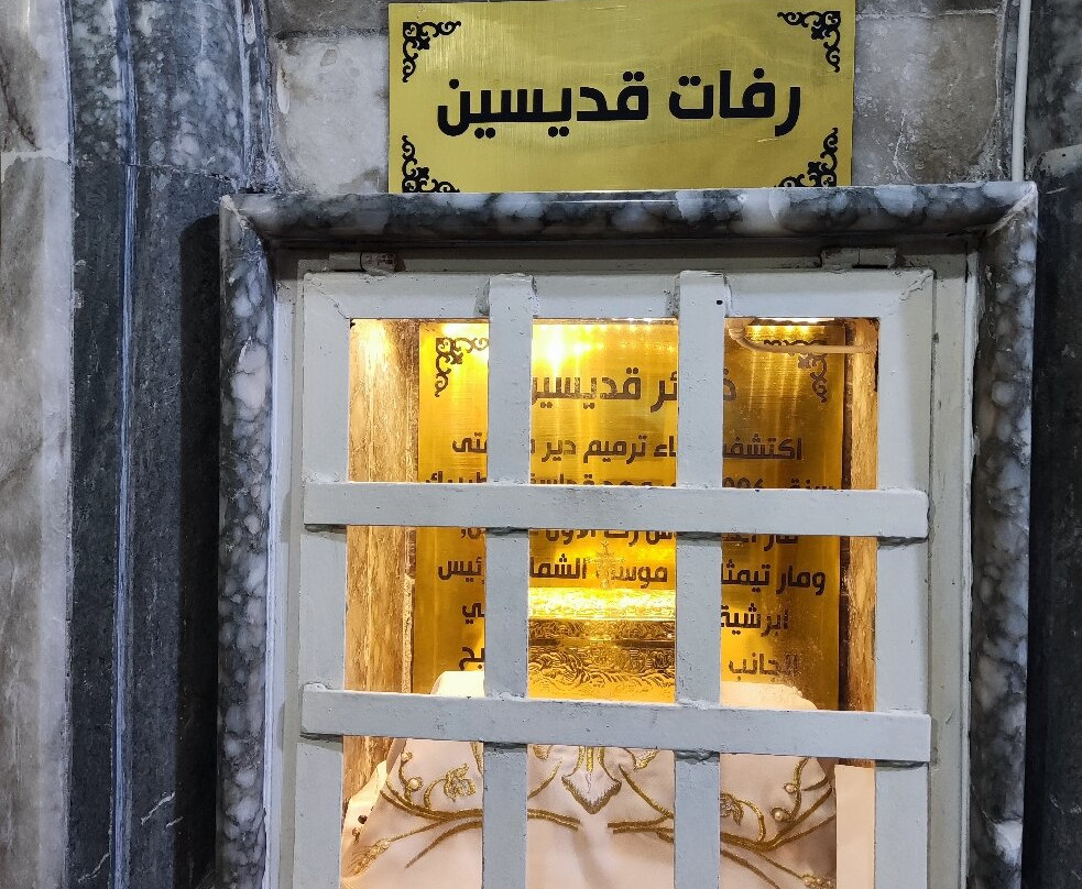 Mar Matti Monastery-Mosul必去景点